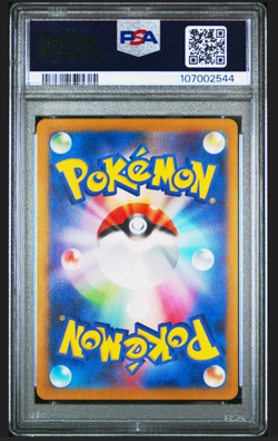 PSA 10 Eevee AR 078/066 Crimson Haze 2024 sv5a Pokemon Card Japanese Gem Mint - Image 2