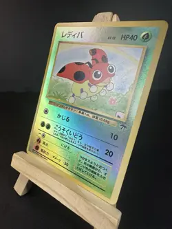 1999 Pokemon Ledyba Southern Islands Promo Japanese Holo Card LP - Image 2