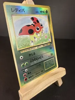 1999 Pokemon Ledyba Southern Islands Promo Japanese Holo Card LP - Image 3
