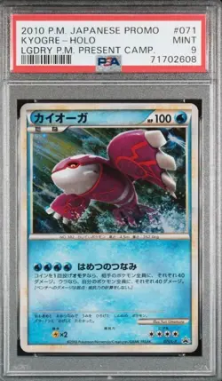 Psa 9 Kyogre Groudon Shiny Seq Set Different Color Legendary Promo Pokemon Card - Image 5