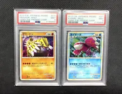 Psa 9 Kyogre Groudon Shiny Seq Set Different Color Legendary Promo Pokemon Card - Image 1