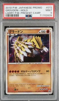 Psa 9 Kyogre Groudon Shiny Seq Set Different Color Legendary Promo Pokemon Card - Image 3