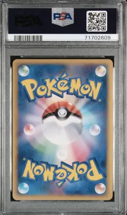 Psa 9 Kyogre Groudon Shiny Seq Set Different Color Legendary Promo Pokemon Card - Image 4
