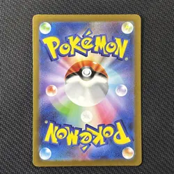 Charizard ex SAR 349/190 SV4a Shiny Treasure ex Japanese Pokemon Card - Image 2
