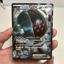 Registeel EX Full Art 052/050 SR BW5 1st ED 2012 Pokemon Card - Image 3
