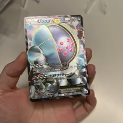 Registeel EX Full Art 052/050 SR BW5 1st ED 2012 Pokemon Card - Image 4
