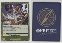 2023 One Piece Card Game: Wings of Captain OP06 Japanese Reject #OP06-116 0fi4 - Image 3