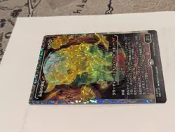 Mtg. Enduring Innocence. Fractured Foil Japanese. Free S&T - Image 2