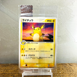Sealed Raichu 058/ADV-P Meiji Promo Non-Holo 2004 Japanese Pokemon Card - Image 1