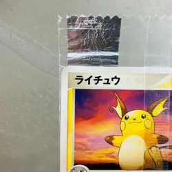 Sealed Raichu 058/ADV-P Meiji Promo Non-Holo 2004 Japanese Pokemon Card - Image 2