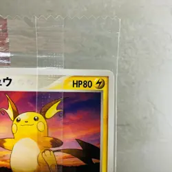 Sealed Raichu 058/ADV-P Meiji Promo Non-Holo 2004 Japanese Pokemon Card - Image 3