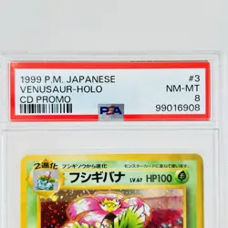 1999 Pokemon Japanse CD PROMO Venusaur-Holo PSA 8 please trade NM-MINT-2 - Image 2