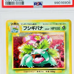 1999 Pokemon Japanse CD PROMO Venusaur-Holo PSA 8 please trade NM-MINT-2 - Image 3