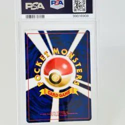 1999 Pokemon Japanse CD PROMO Venusaur-Holo PSA 8 please trade NM-MINT-2 - Image 5