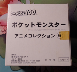 Pokemon Carddass Anime Collection Bandai Vending Part 6 Empty Box 1999 - Image 1
