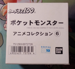 Pokemon Carddass Anime Collection Bandai Vending Part 6 Empty Box 1999 - Image 3