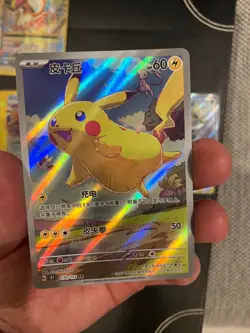 Pokemon TCG - Pikachu 170/151 (151 Chinese Exclusive AR NM-MINT FRESH US-SELLER - Image 1
