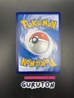 [US Seller] Pokemon S-Chinese Umbreon V 151/132 CS4AC Nine Colors Gathering - Image 4