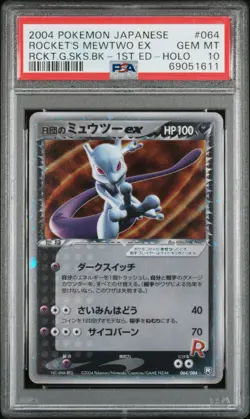 PSA 10 Rocket's Mewtwo ex 064/084 1st Edition Rocket Gang Pokemon Japanese - Image 1