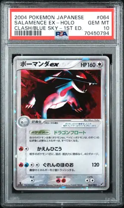 PSA 10 Salamence ex 064/082 1st Edition Clash Of The Blue Sky Pokemon Japanese - Image 1
