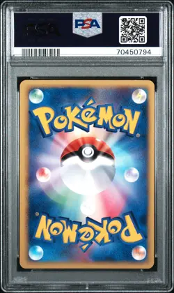 PSA 10 Salamence ex 064/082 1st Edition Clash Of The Blue Sky Pokemon Japanese - Image 2