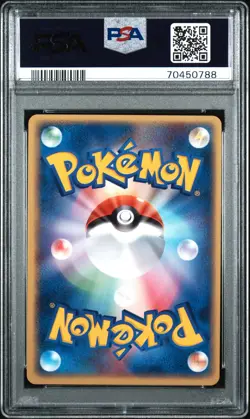 PSA 10 Rockets Hitmonchan ex 060/084 Rocket Gang Pokemon Japanese - Image 2