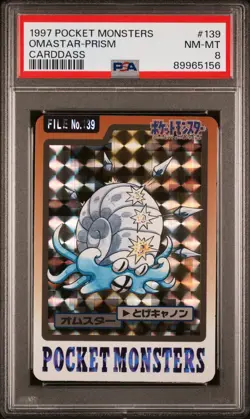 PSA 8 Omastar Holo Prism 139 Pocket Monsters Carddass Pokemon Japanese 1997 - Image 1