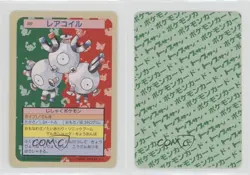 Magneton Topsun Japanese Pokemon Green Back #082 1997 3a1 - Image 3
