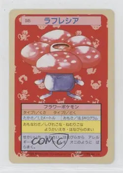 Vileplume Topsun Japanese Pokemon Green Back #045 1997 10a3 - Image 1