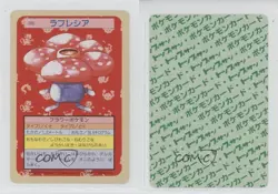 Vileplume Topsun Japanese Pokemon Green Back #045 1997 10a3 - Image 3
