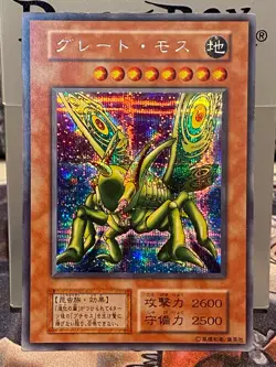 yugioh japanese Great Moth Ultra Parallel Rare Vol.6 No Ref - Image 1