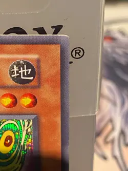 yugioh japanese Great Moth Ultra Parallel Rare Vol.6 No Ref - Image 3