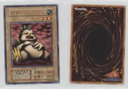 Niwatori Japanese YuGiOh OCG Series 1 Vol 6 1999 0q8s - Image 3