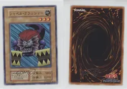 Shovel Crusher Japanese YuGiOh OCG Series 1 Vol 6 1999 0q8s - Image 3