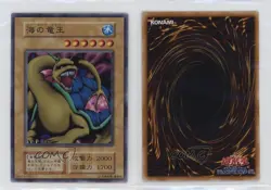 Sea King Dragon Japanese YuGiOh OCG Series 1 Vol 6 1999 00q0 - Image 3
