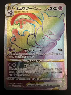 Mewtwo VSTAR - 084/071 - Full Art Rainbow HR S10b Pokemon Go Japanese Card (287) - Image 1