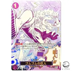 Gum-Gum Giant OP09-078 R Parallel ONE PIECE Card The Best vol.2 Japanese - Image 1