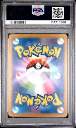 PSA 10 Cynthia's Garchomp SR 080/063 SV9a Heat Wave Arena Pokemon Card Japanese - Image 2