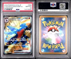 PSA 10 Cynthia's Garchomp SR 080/063 SV9a Heat Wave Arena Pokemon Card Japanese - Image 3