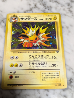 Jolteon #135 Jungle Set Rare Holo Pokemon Japanese Card Vintage 1997 - Image 1