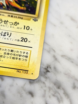 Jolteon #135 Jungle Set Rare Holo Pokemon Japanese Card Vintage 1997 - Image 5