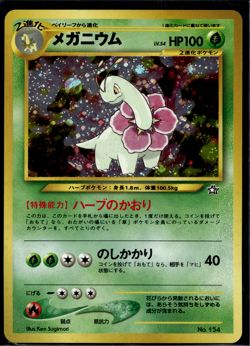 Vintage Meganium No. 154 Holo Rare Neo Premium File 1 Pokemon Card Japanese - Image 1