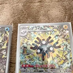 Pokemon Card Magikarp 080/073 AR Magneton 112/106 AR Art Edition Pair Nintendo - Image 3