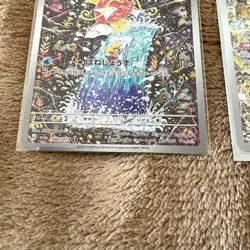 Pokemon Card Magikarp 080/073 AR Magneton 112/106 AR Art Edition Pair Nintendo - Image 4