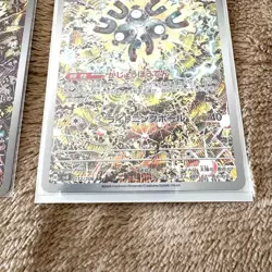 Pokemon Card Magikarp 080/073 AR Magneton 112/106 AR Art Edition Pair Nintendo - Image 5