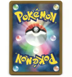 Japanese Pokemon Spiritomb 071/093 EBB EX Battle Boost 1st ED Non-Holo LP Card - Image 2
