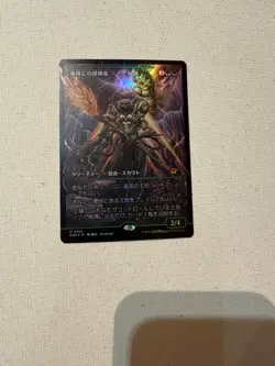 Icetill Explorer Showcase Foil - Japanese - MTG Edge of Eternities - NM/LP - Image 1