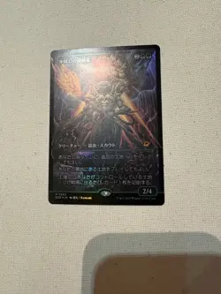 Icetill Explorer Showcase Foil - Japanese - MTG Edge of Eternities - NM/LP - Image 3