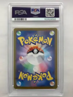 Pokemon Meowth Japanese Generation Special Battle Promo 192/SV-P PSA 10 Gem Mint - Image 2