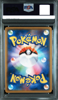 Pokemon Pikachu XY-P Nicole Fujita Collabo Mignon Launch Promo PSA 10 - Image 2